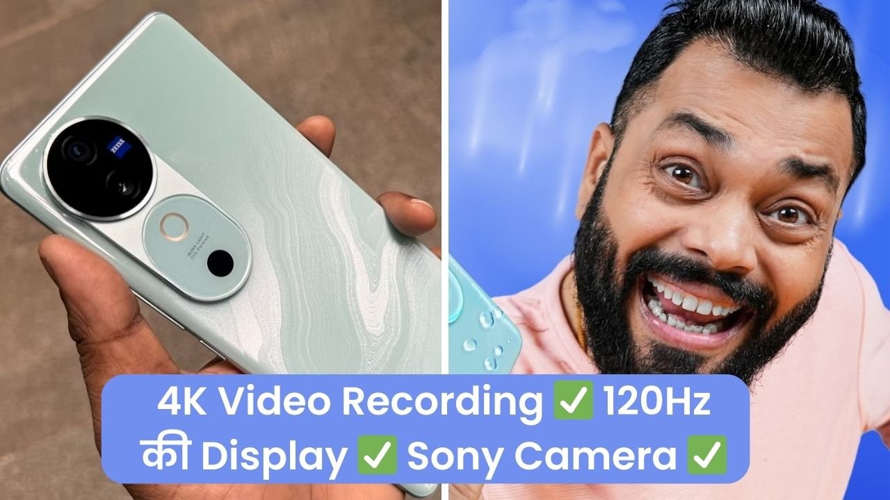 Vivo V40 Series: Sony का Camera के साथ 4K Video Recording, 120Hz की Display